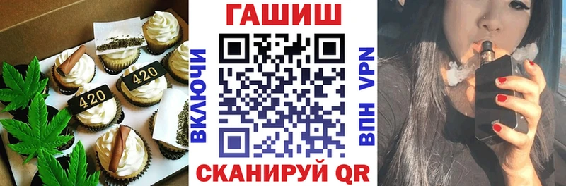 наркота Спас-Деменск Еда ТГК марихуана
