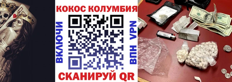 Cocaine Эквадор хочу наркоту Спас-Деменск
