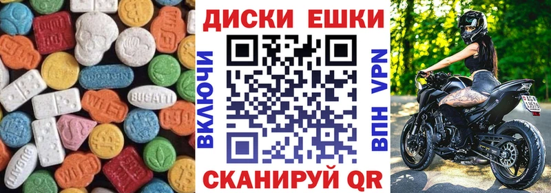 что такое наркотик  Спас-Деменск  Экстази MDMA 