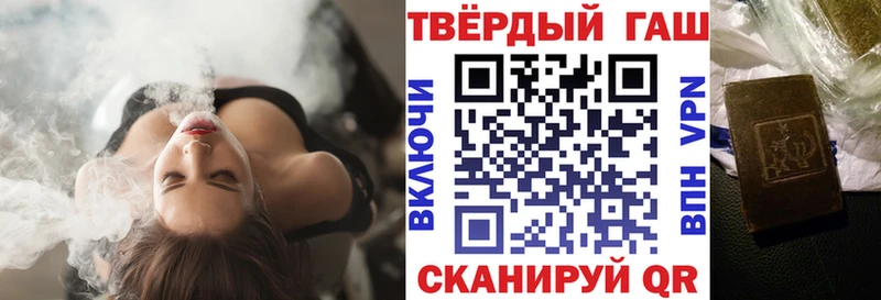 купить  цена  Спас-Деменск  Гашиш Premium 