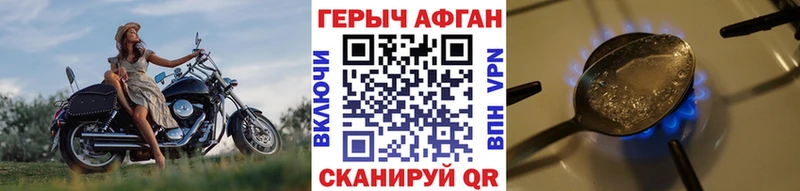 где можно купить наркотик Спас-Деменск OMG сайт Героин белый