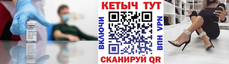 Кетамин ketamine  сколько стоит  Спас-Деменск 
