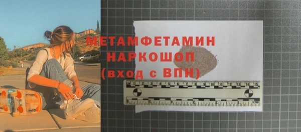 первитин Семикаракорск