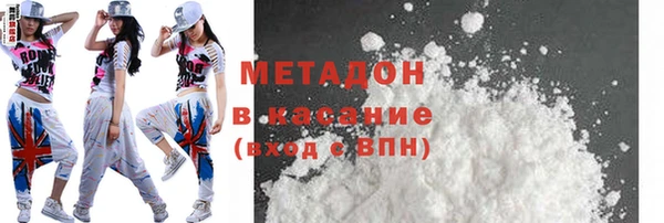 амфетамин Семёнов