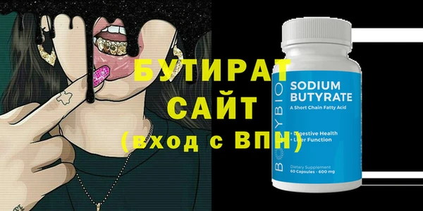 а пвп мука Снежногорск