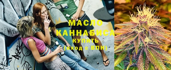 альфа пвп Инта