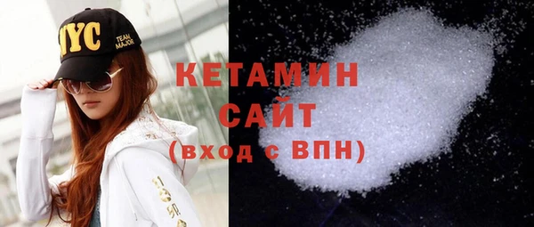 амфетамин Семёнов