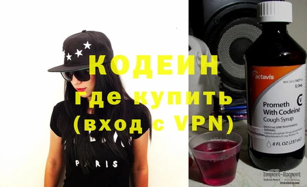 первитин Семикаракорск