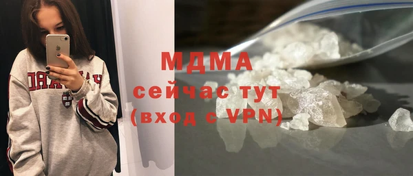 стафф Семилуки