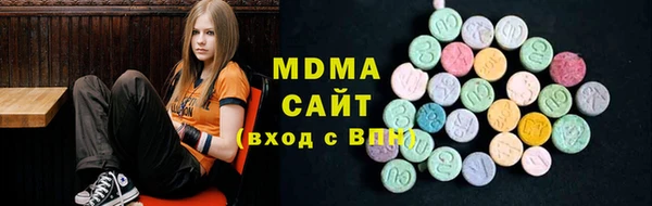 МДМА Невельск
