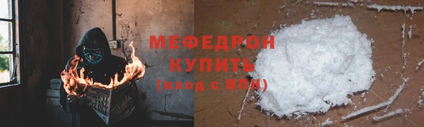MESCALINE Снежинск