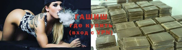 первитин Семикаракорск