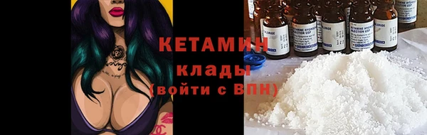 амфетамин Семёнов