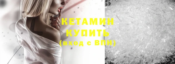стафф Семилуки
