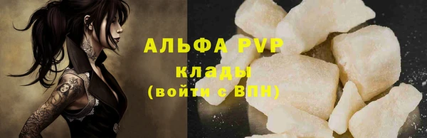 стафф Семилуки