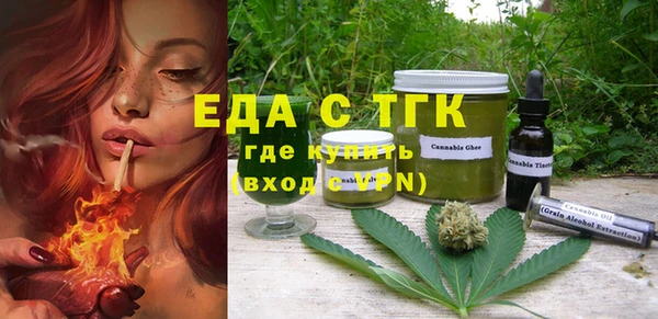 MESCALINE Снежинск