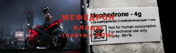 амфетамин Семёнов