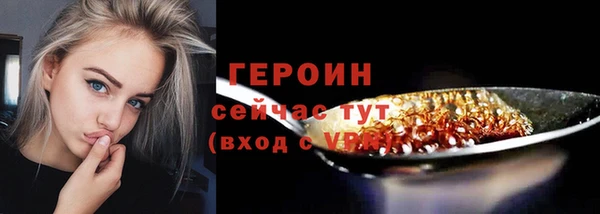 амфетамин Семёнов