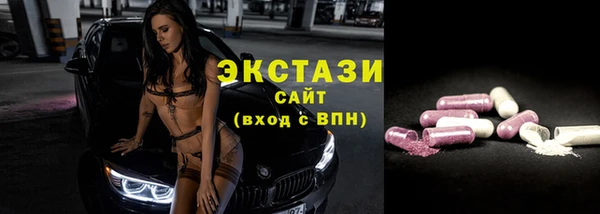 амфетамин Семёнов