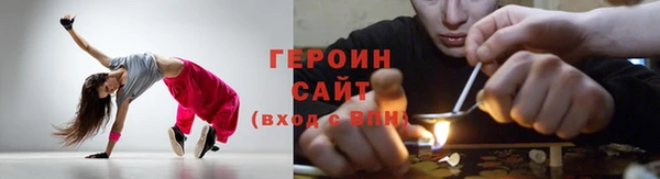 амфетамин Семёнов