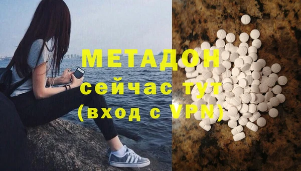 первитин Семикаракорск