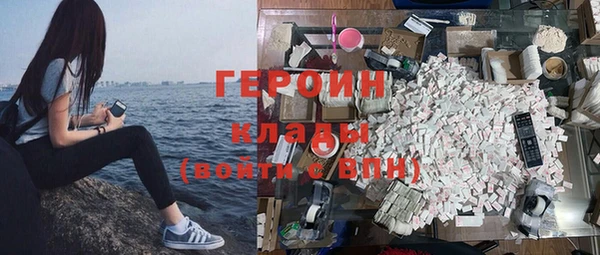 МДМА Невельск