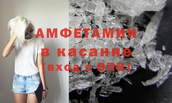амфетамин Семёнов