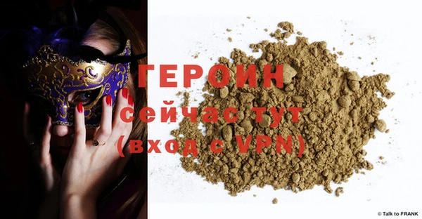 стафф Семилуки