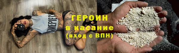 индика Слюдянка