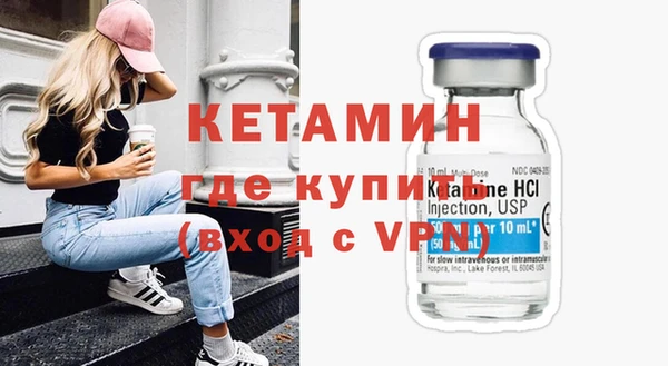 кокаин VHQ Инсар
