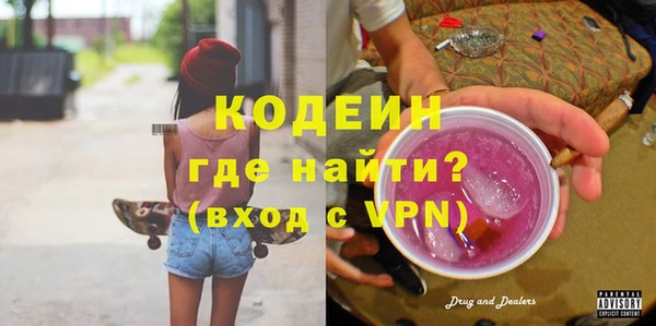 стафф Семилуки