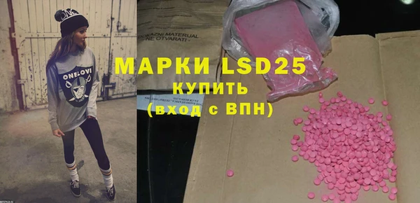 MESCALINE Снежинск