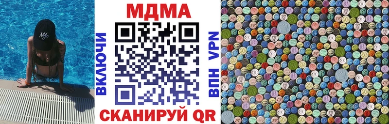 МДМА кристаллы  где можно купить   Спас-Деменск 