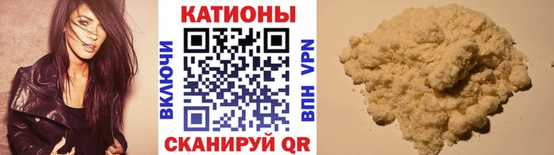 МЯУ-МЯУ мука  OMG ONION  Спас-Деменск 