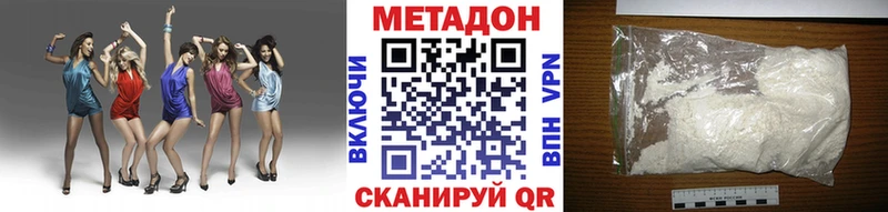 МЕТАДОН кристалл  blacksprut ТОР  Спас-Деменск  продажа наркотиков 