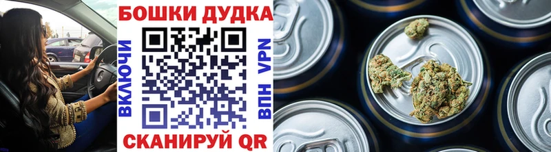 Бошки марихуана THC 21%  Спас-Деменск 